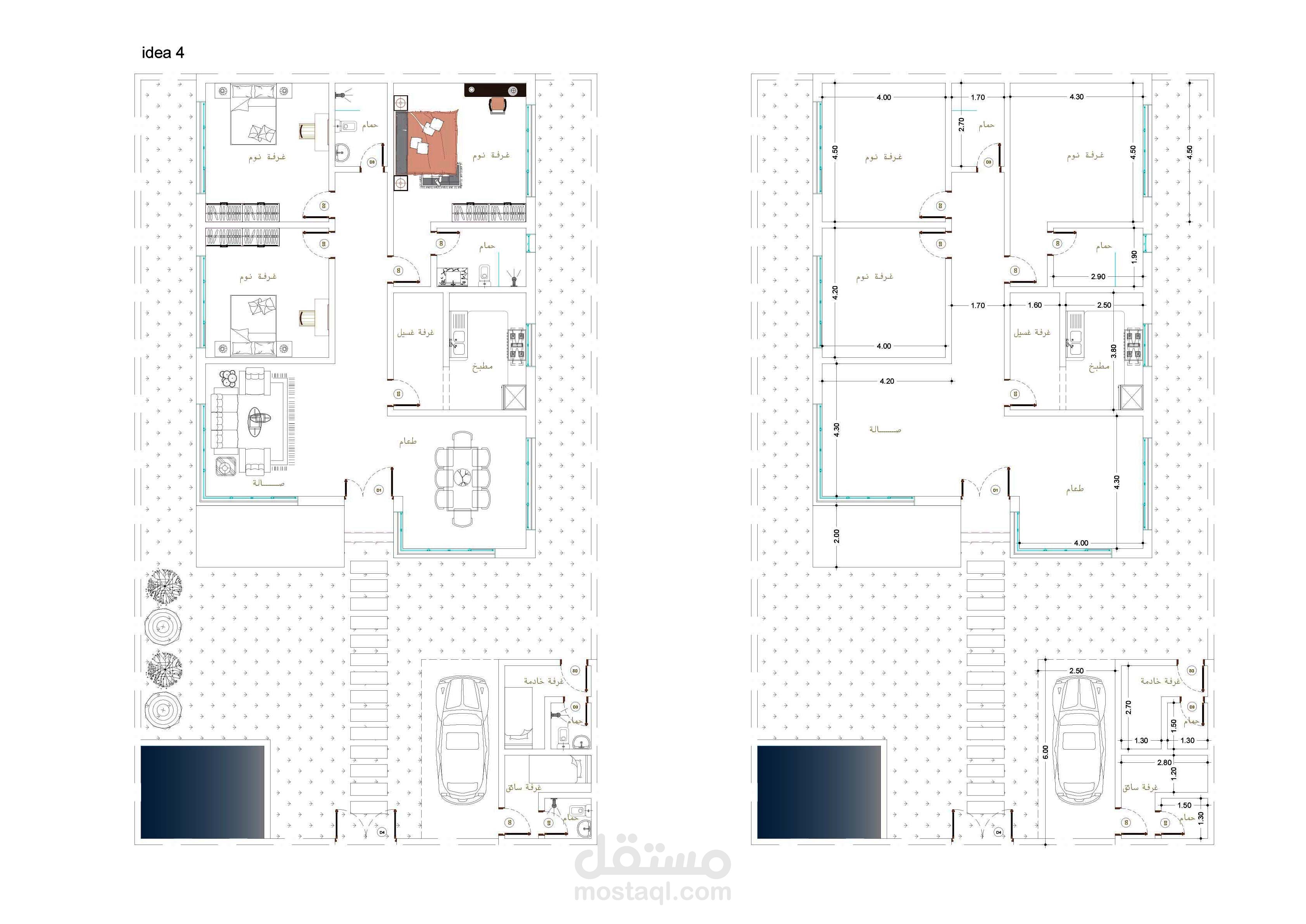 استراحة في المملكة العربية السعودية
