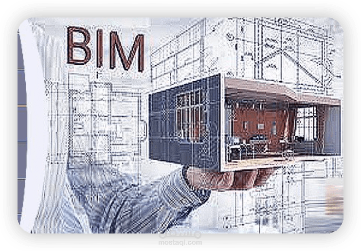 رسم وتصميم مشروع هندسي باستخدام برنامج الريفيت
