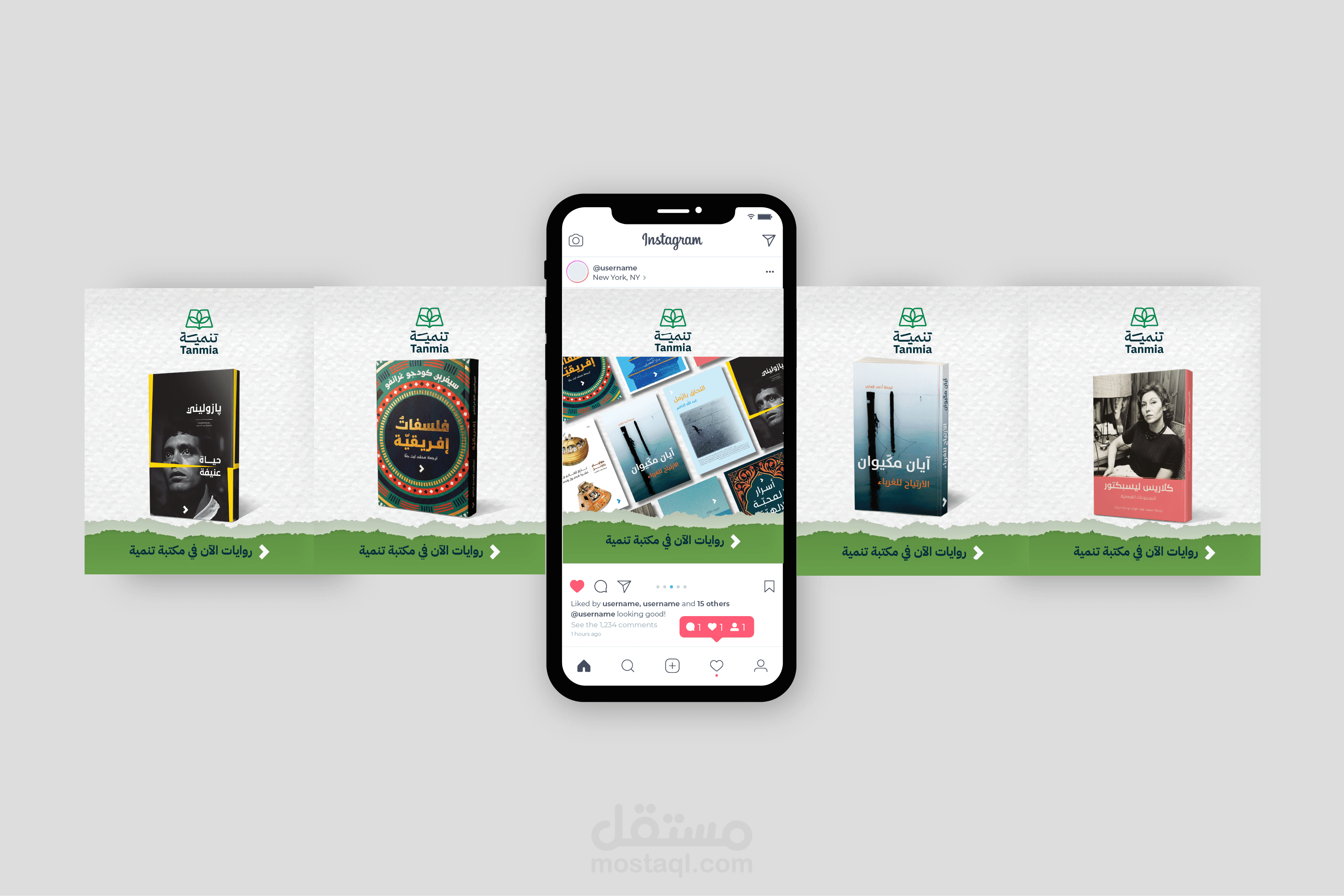 تصميم Carousel دعائي للسوشيال ميديا لدار نشر تنمية