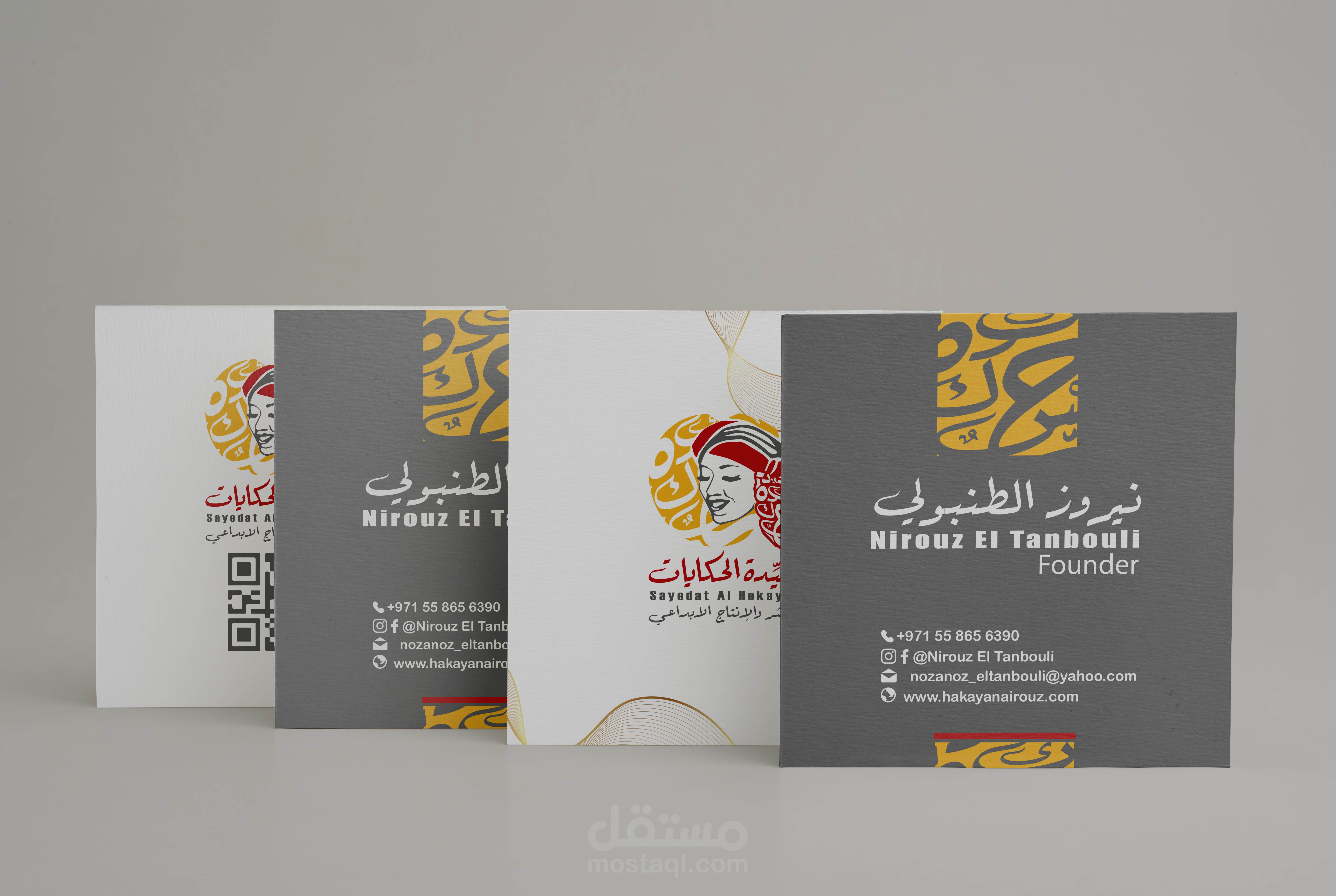 تصميم هوية بصرية متكاملة لدار نشر  + فيديو برومو دعائي