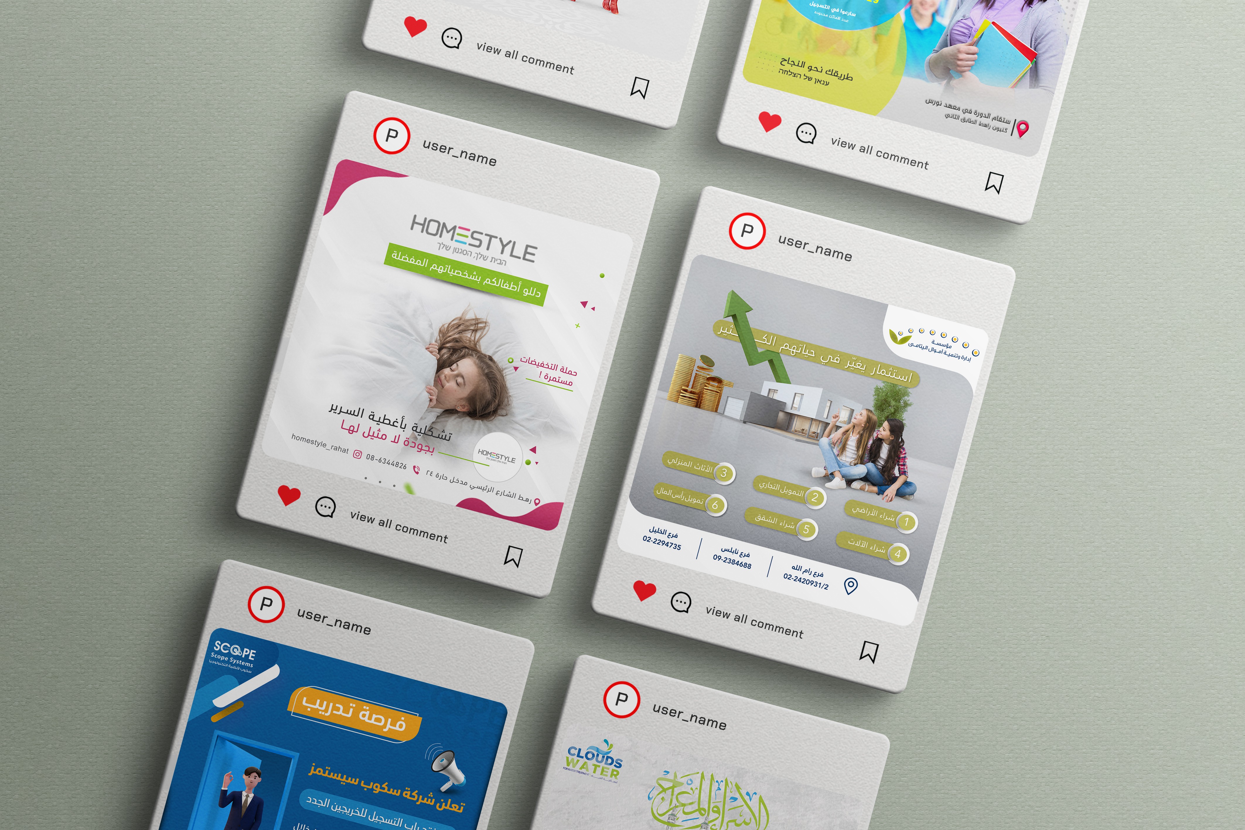 تصاميم إعلانات تواصل إجتماعي