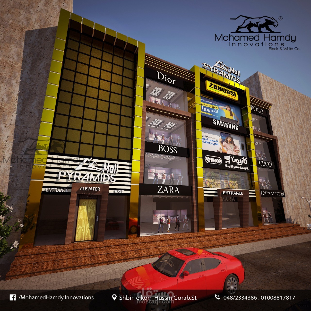 تصميم واجهة خارجية لمول تجارى