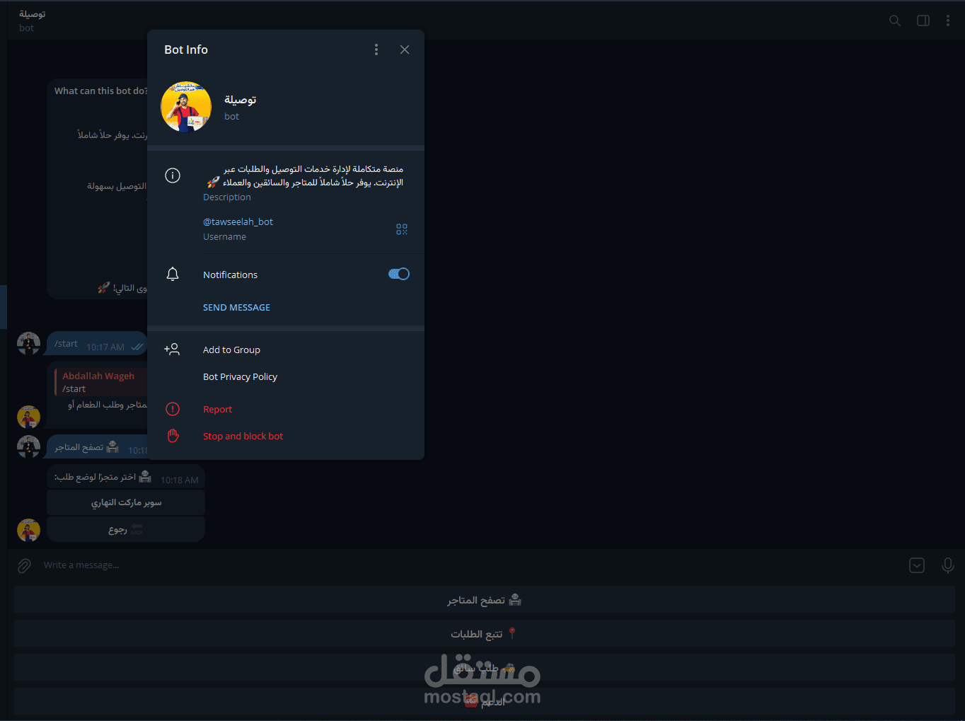 بوت تليجرام - منصة متكاملة لإدارة خدمات التوصيل والطلبات عبر الإنترنت. يوفر حلاً شاملاً للمتاجر والسائقين والعملاء.
