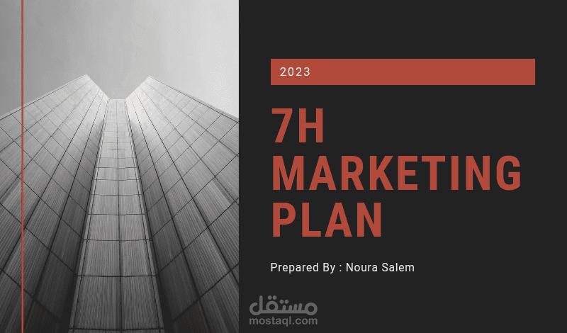 إنشاء خطة تسويقية و خطة إعلانية لمنصة 7H