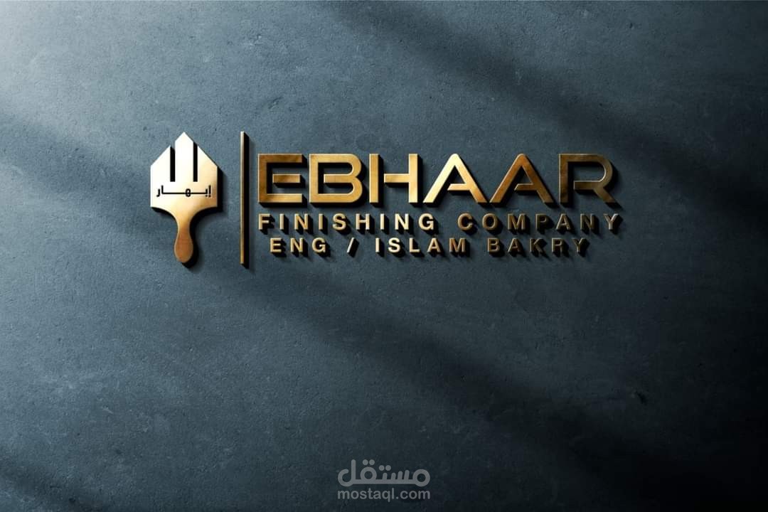 تسويق الكترونى لشركة ابهار للتشطيبات و أعمال الديكور