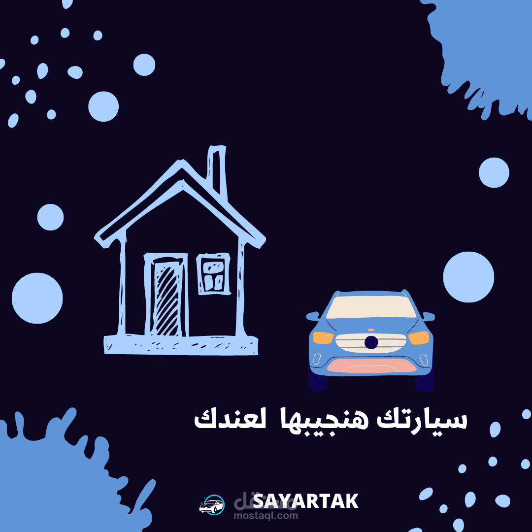 خطة تسويقية