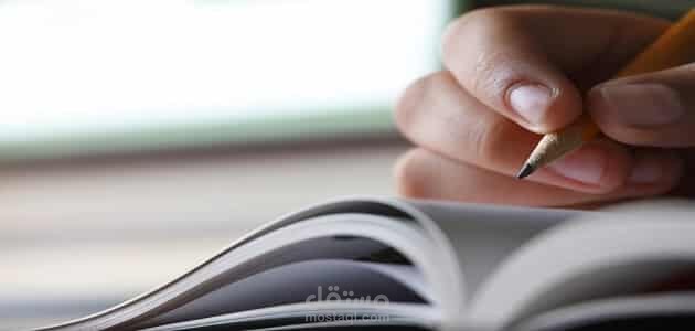 تلخيص الكتب العلميه والدراسية والروايات