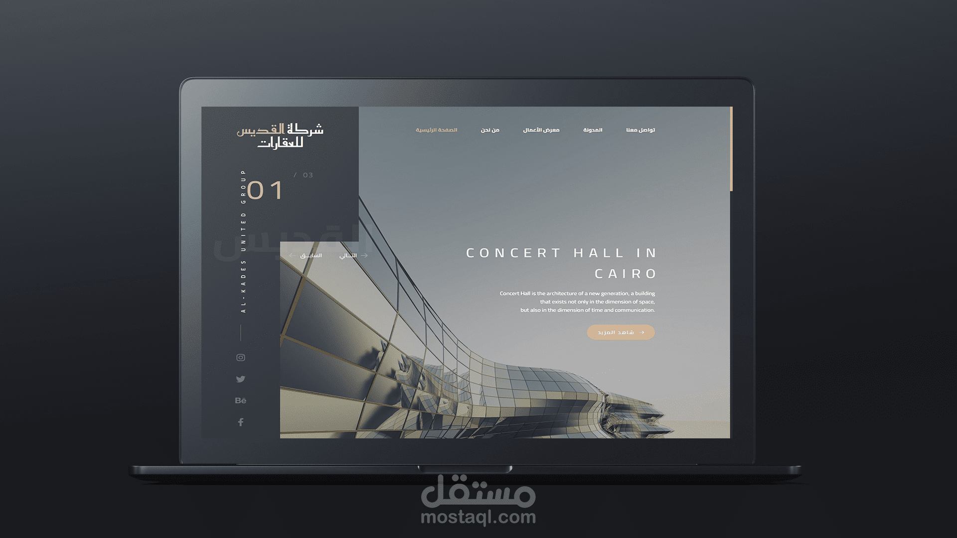موقع لشركة عقارات انيق متجاوب مع جميع الشاشات.
