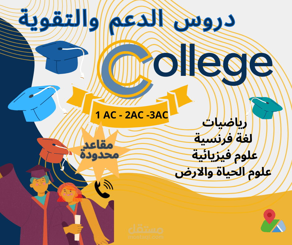 تصميم بجودة عالية