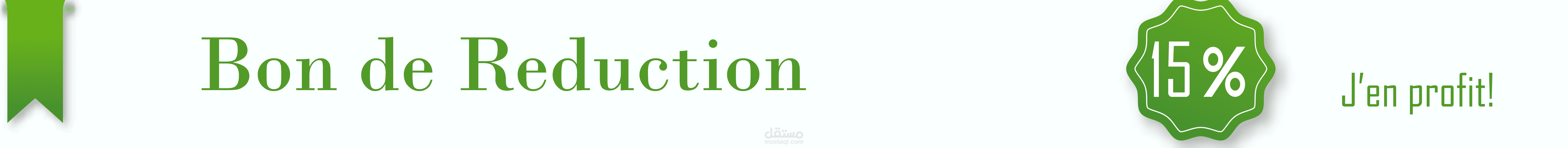 bannieres اشهارات في موقع إلكتروني