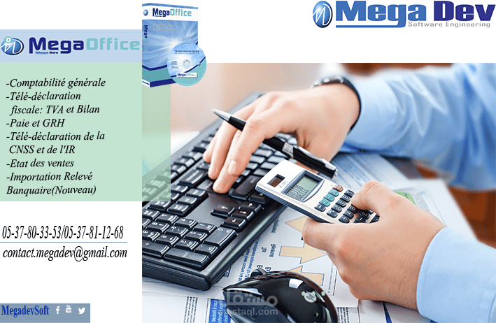 خلفيات واعلانات لشركة