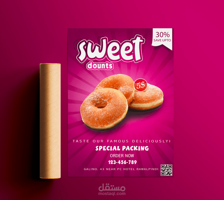 بوستر دونات