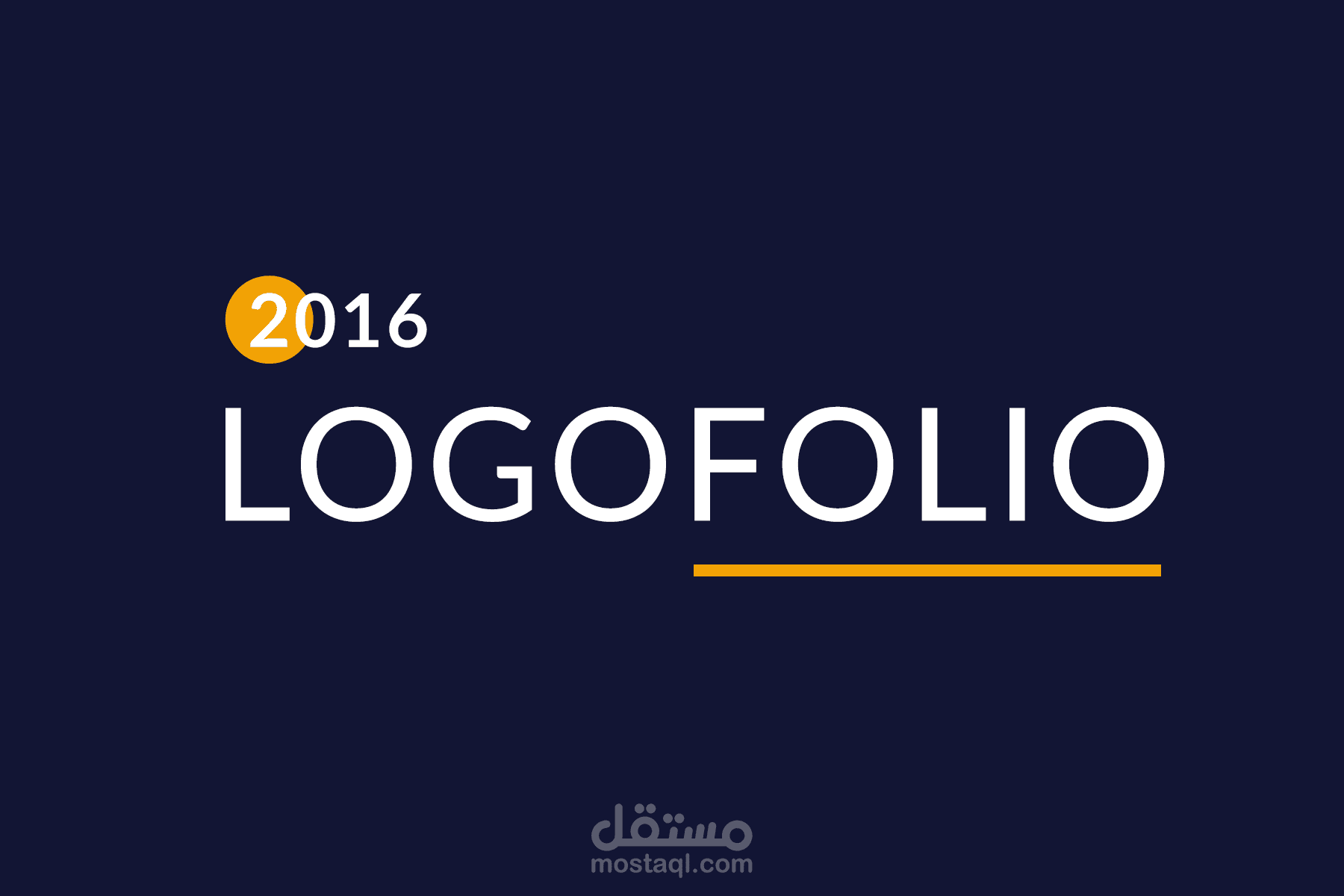 جزء من شعارات 2016