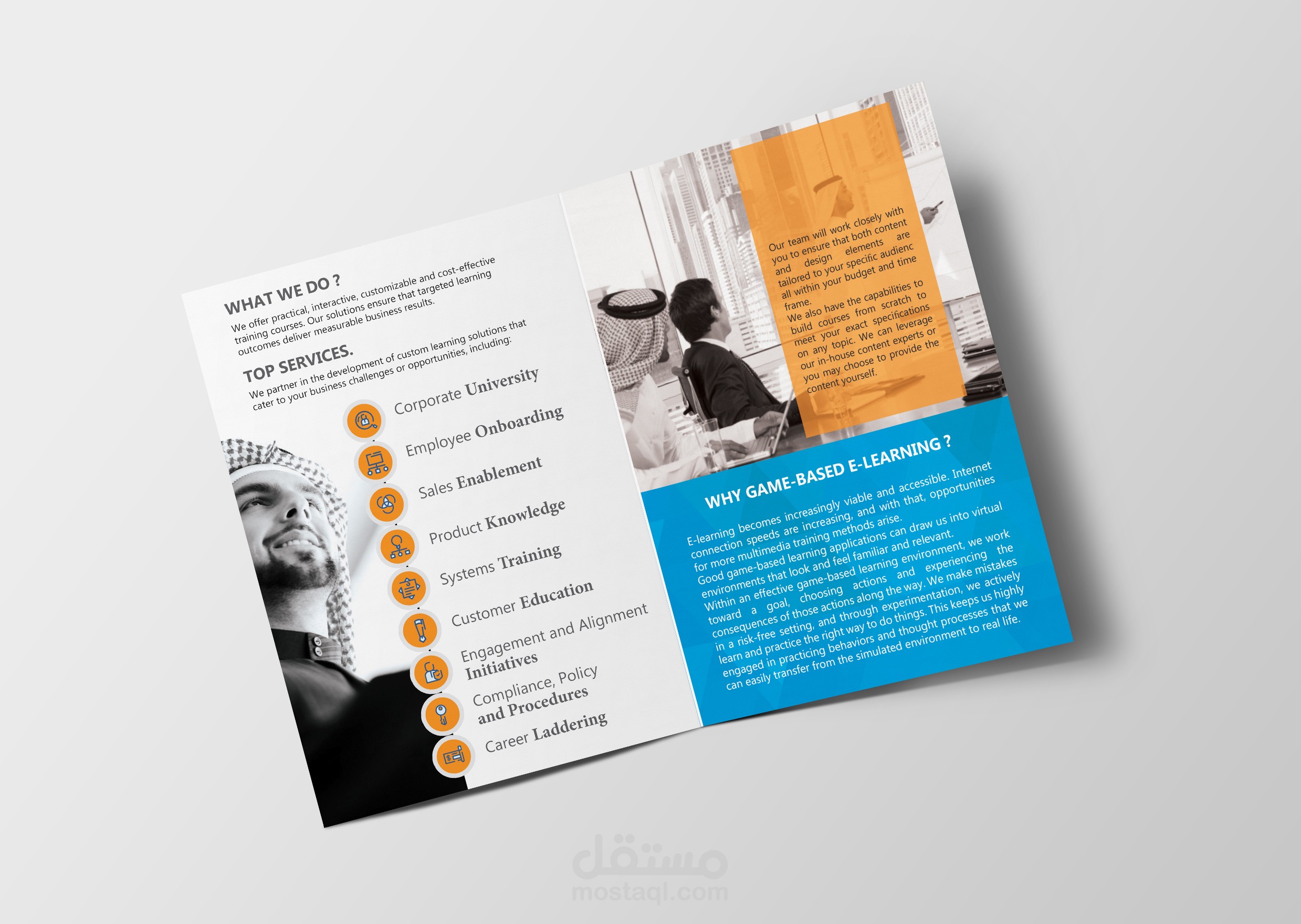 تصميم بروشور وانفوجرافيك لمؤسسة تدريبي التعليمية