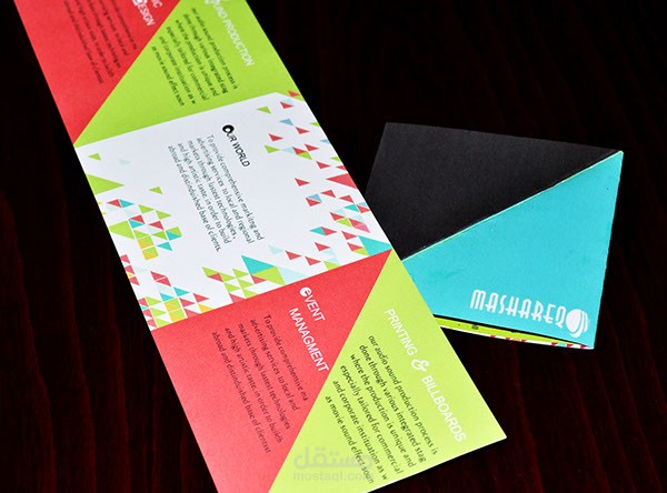 بروشور خاص لشركة مشارق للدعاية والاعلان