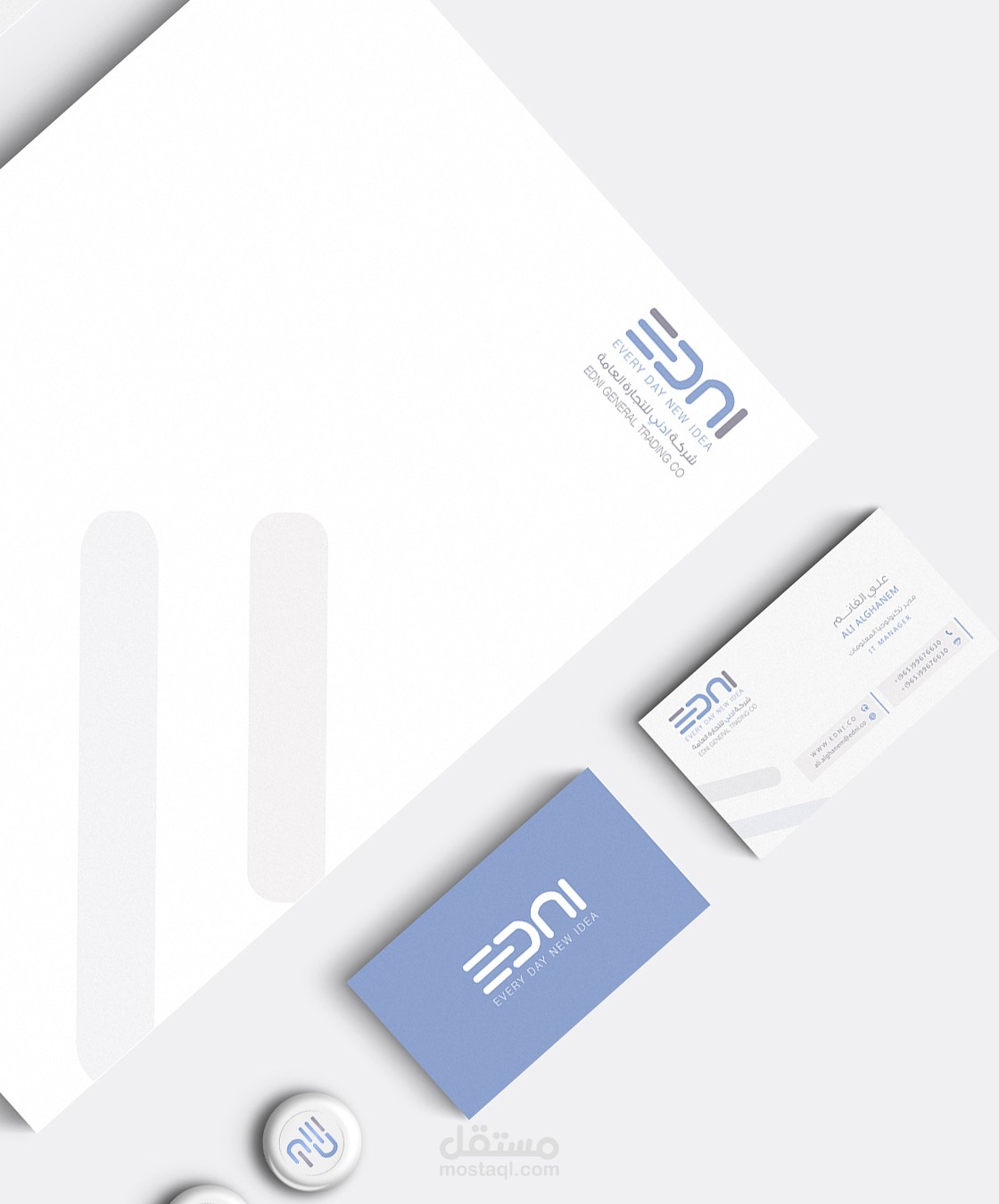 تصميم هوية شركة ادني للتجارة العامة