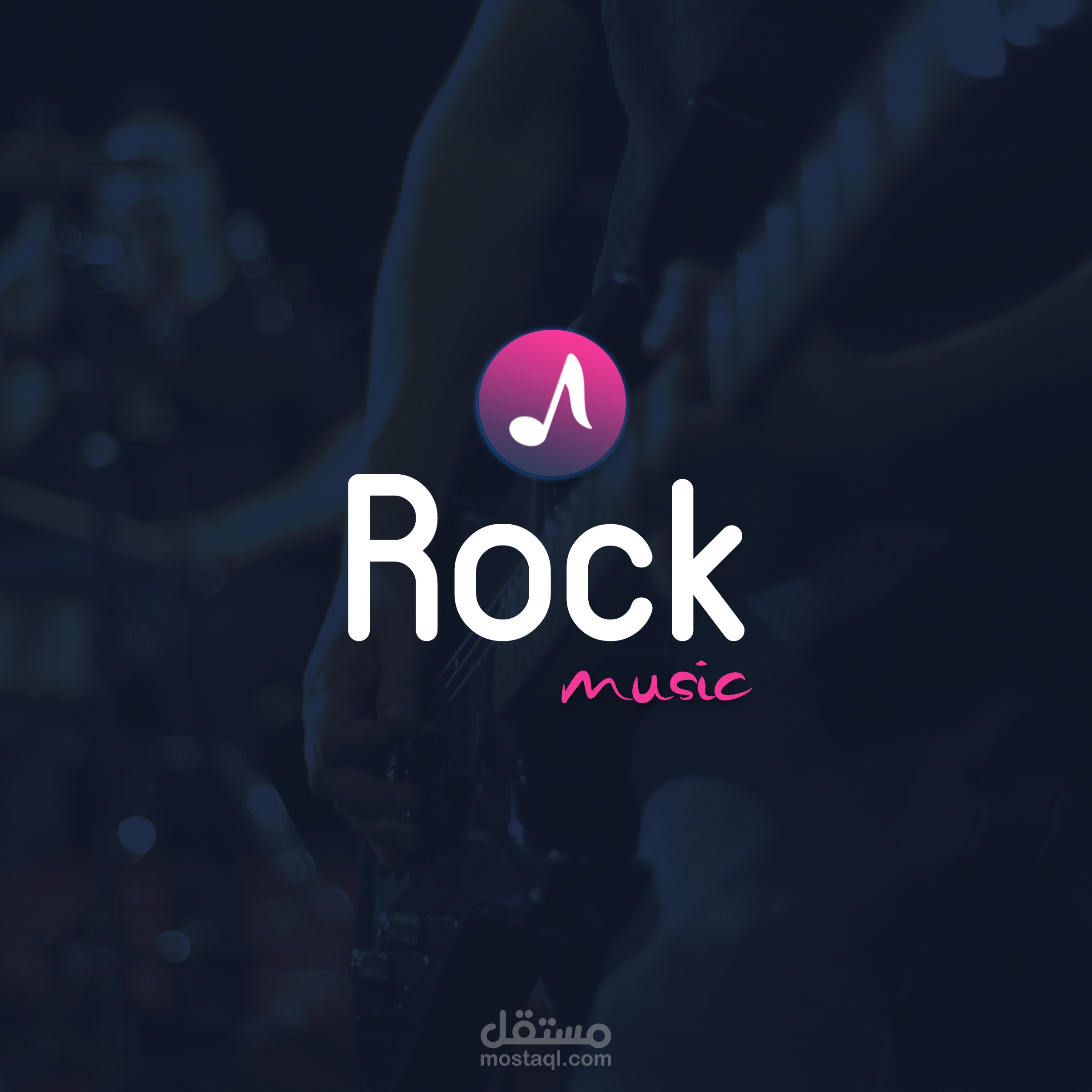 هوية تطبيق روك ميوزيك Rock music