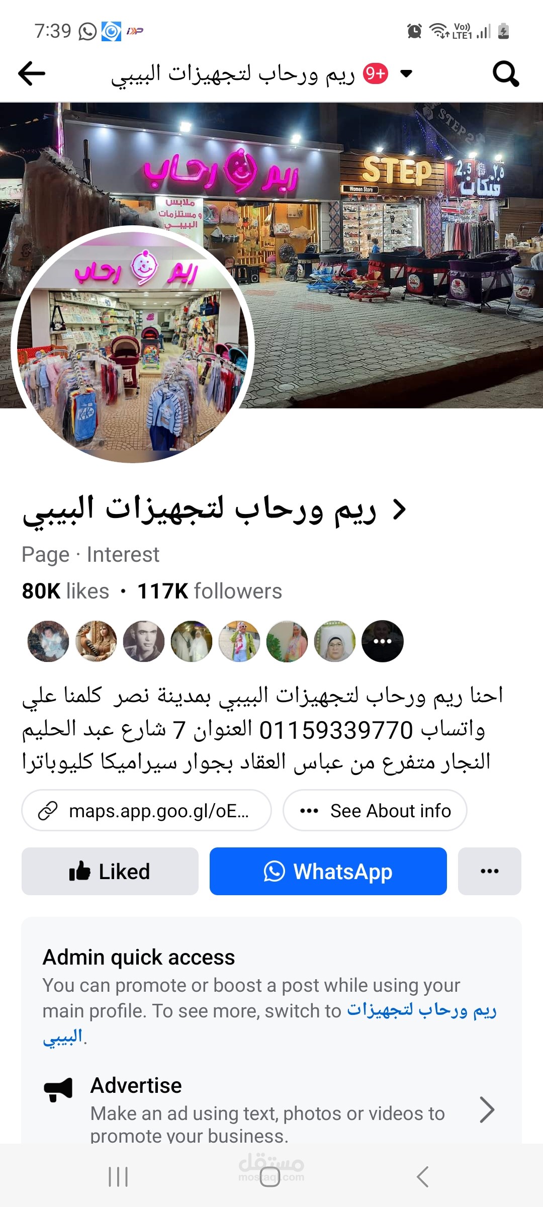 فيديوهات من انتاجي حققت مبيعات حلوه لفرعي