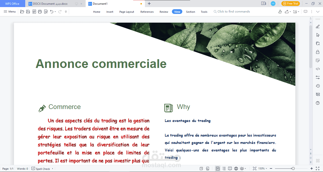 مقال باللغة الفرنسية