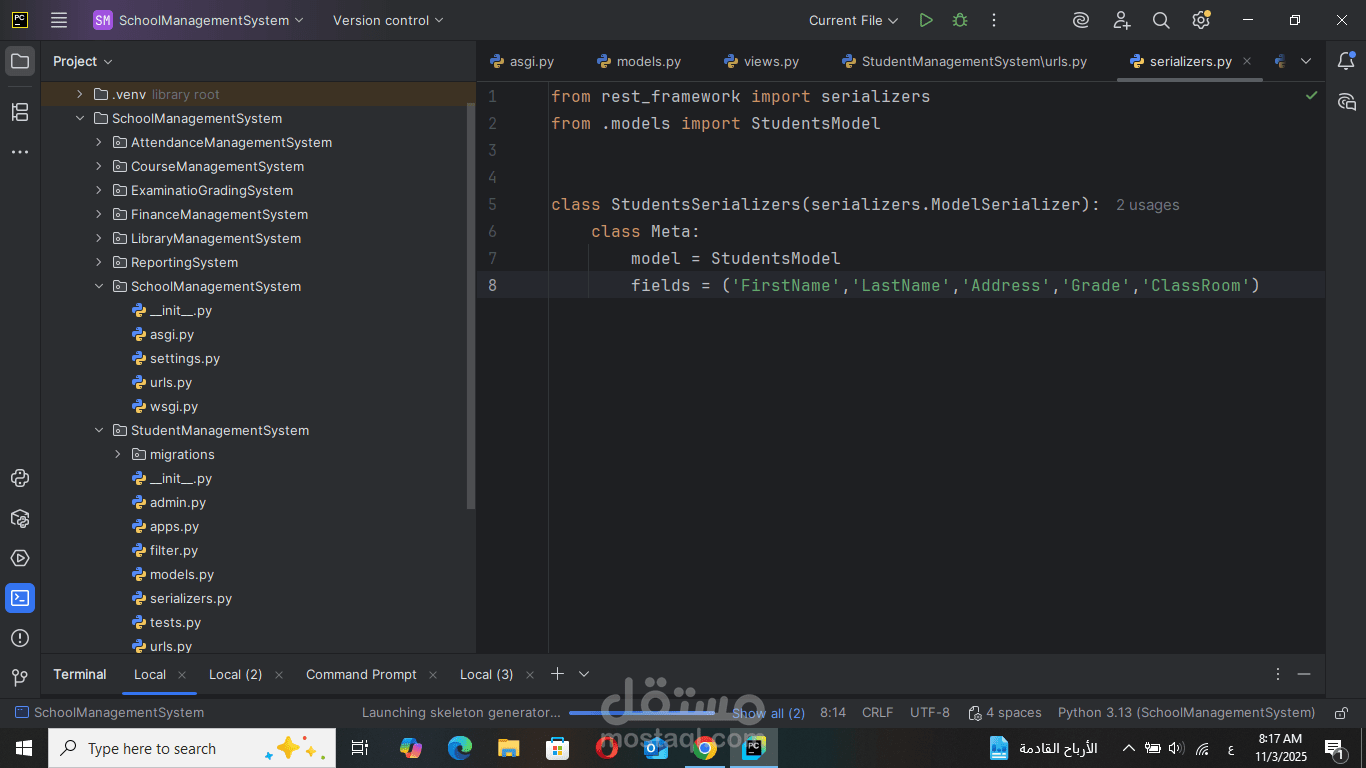 تطوير نظام إدارة مدرسة باستخدام DRF (Django Rest Framework)