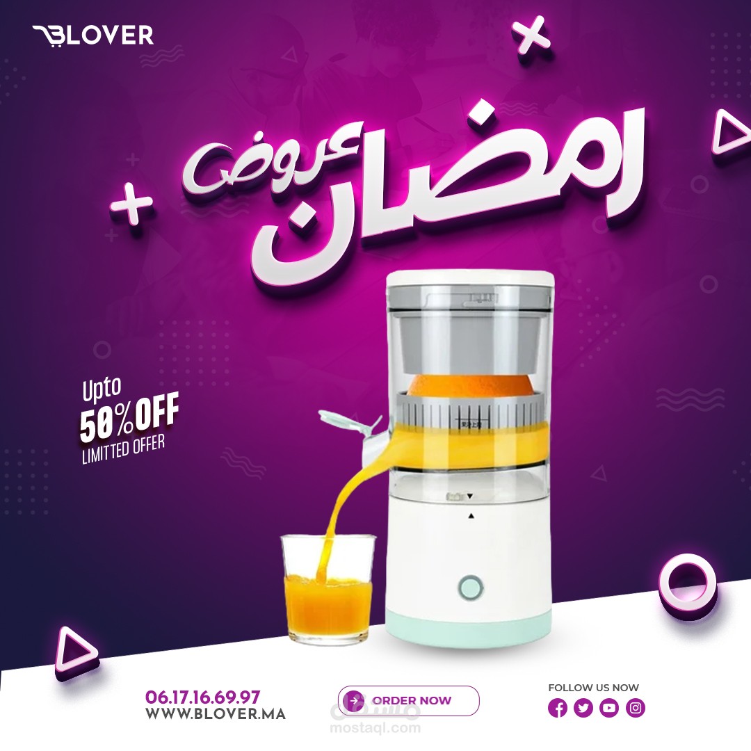 تصميم بوستر لمتجر خاص بتجارة إلكترونية