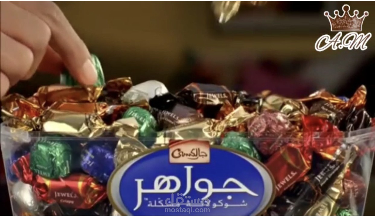 إعلان باللغة العربية الفصحى
