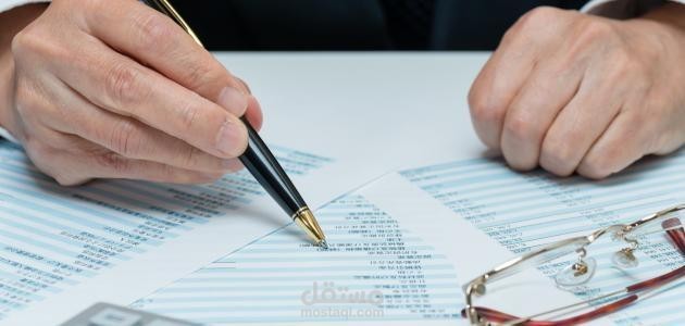 عمل تقارير محاسبية لشركات مثل فواتير البيع وفواتر الشراء والمصروفات والاهتلاكات