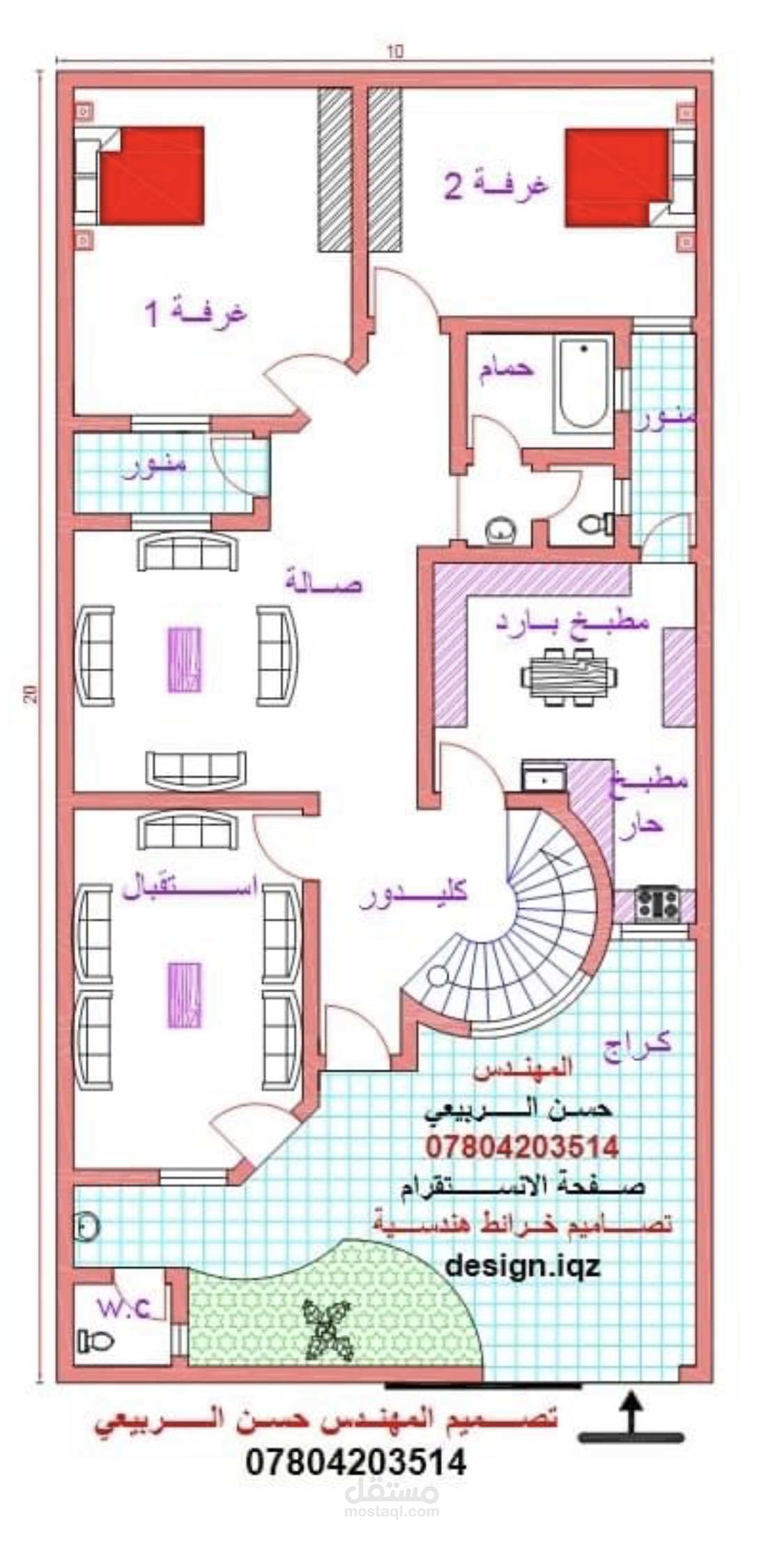 تصميم بيت مساحه ٢٠٠متر