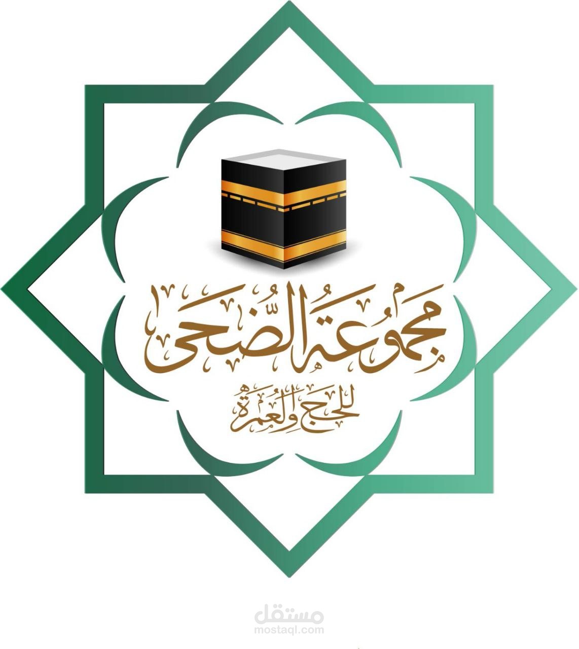شعار حج ، غلاف كتاب