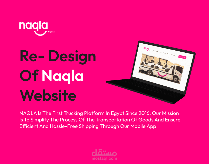 re design for naqla website
