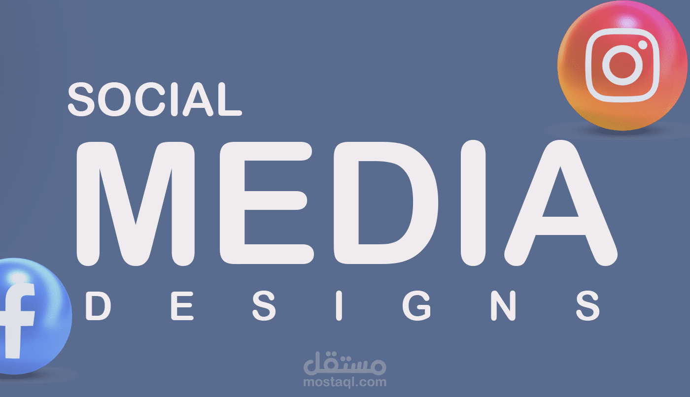 تصميم إعلانات تجارية لمطعم يقدم وجبات سريعة