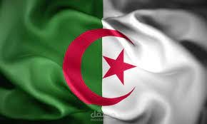 Simple Facts About Algeria