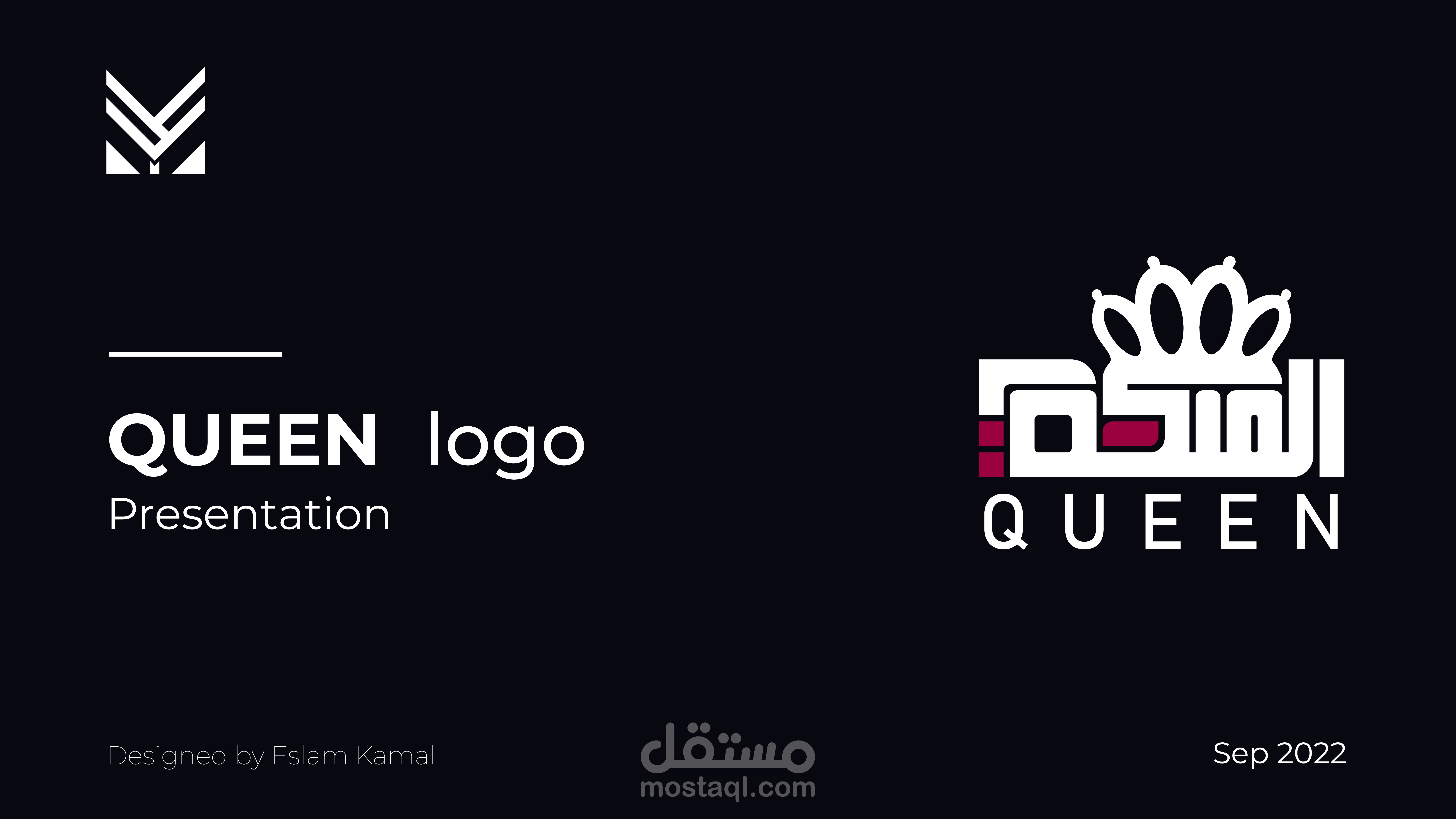 عرض تقديمي شعار وهوية كامل- Presentation Logo and Identity