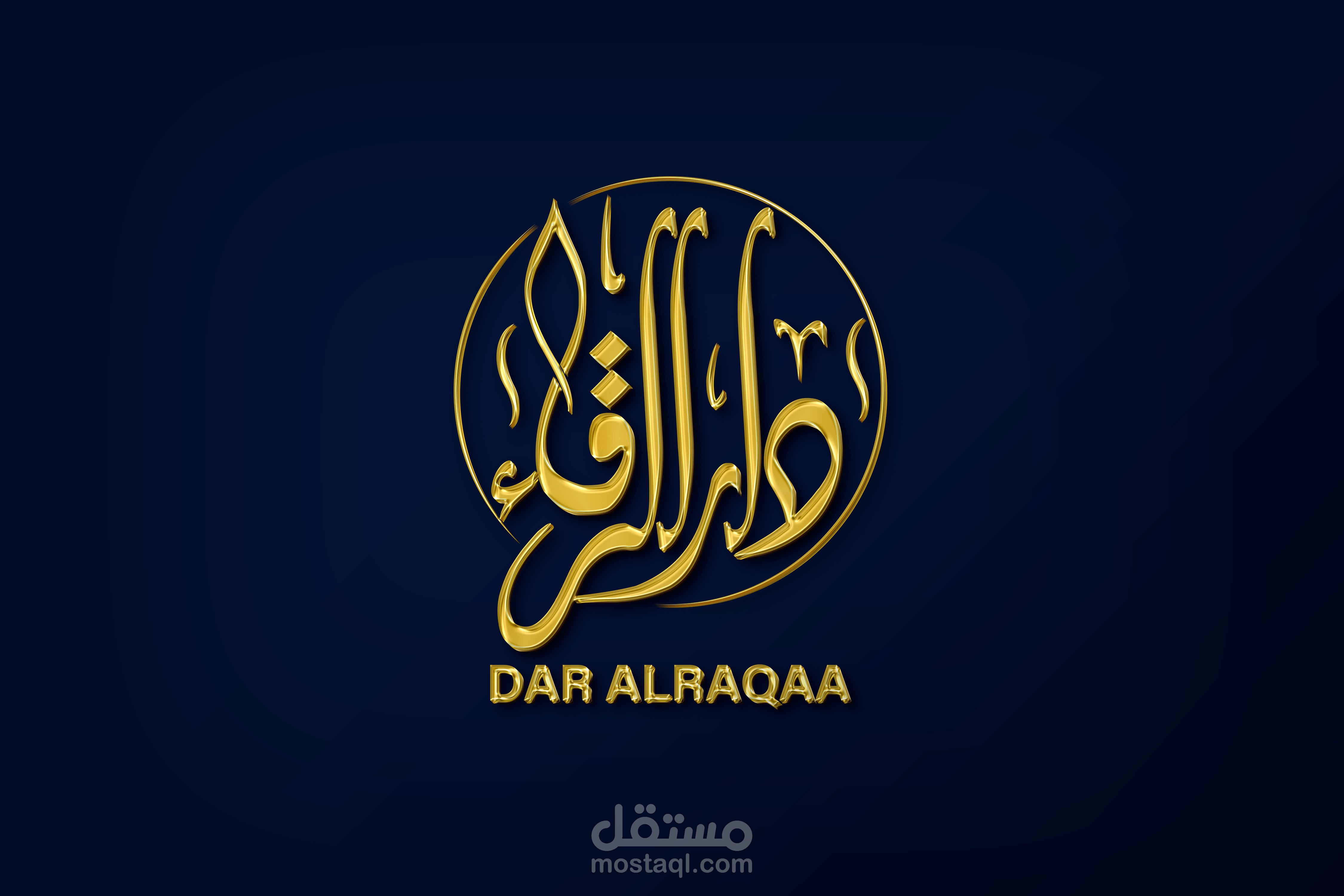 نموذج للشعار العربي