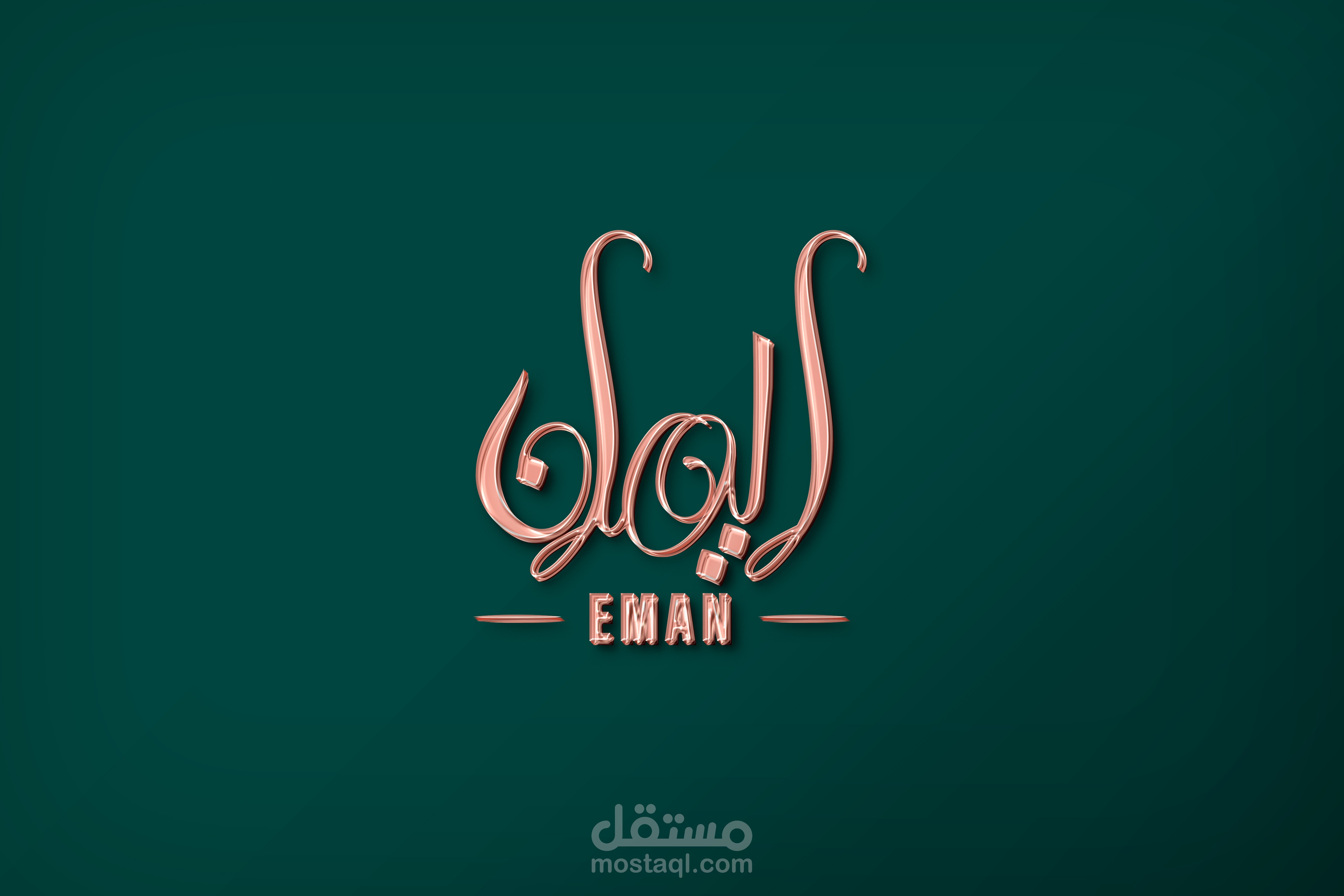 نموذج للتعريب