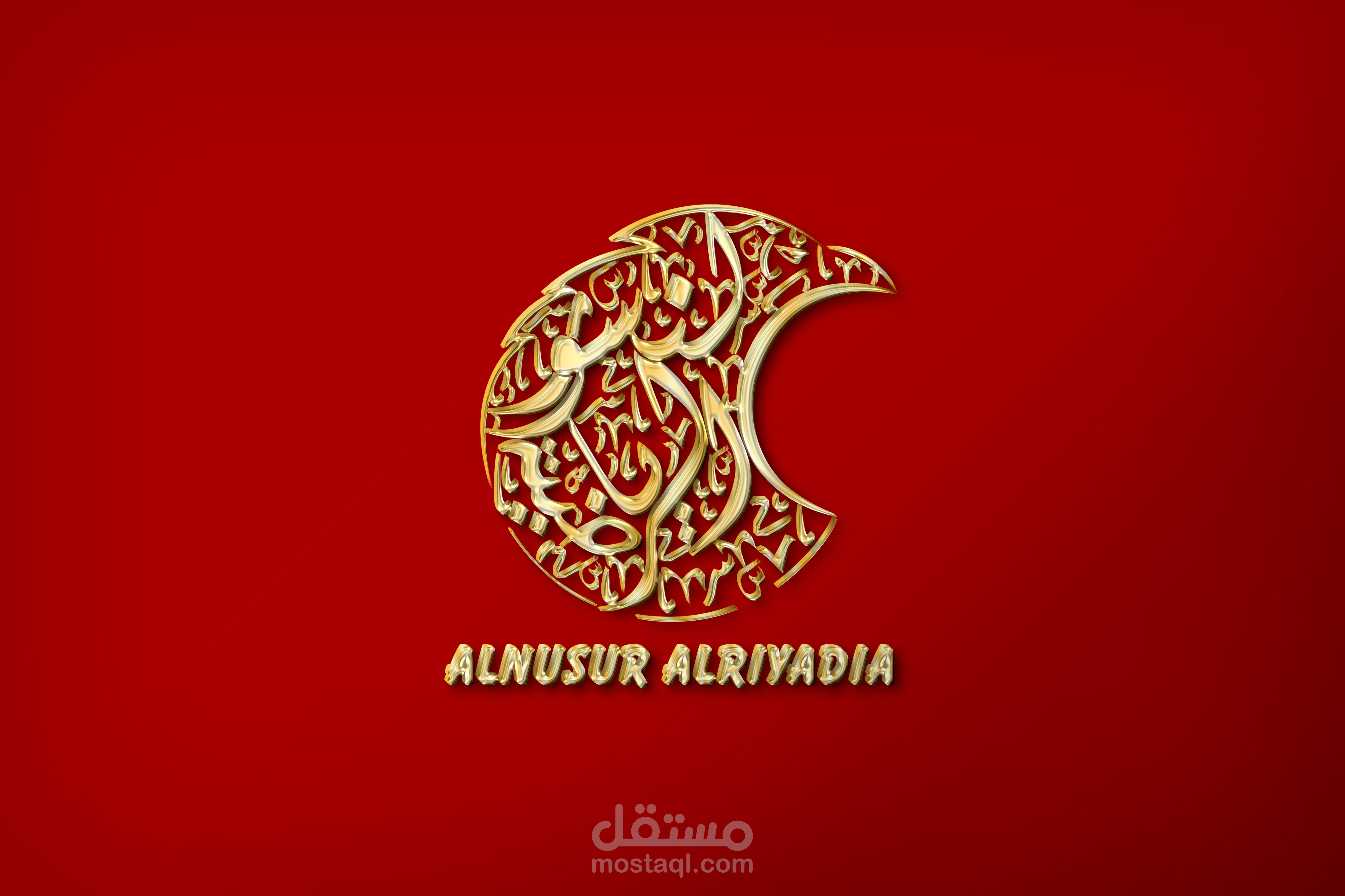 نموذج مخطوطة عربية علي شكل نسر