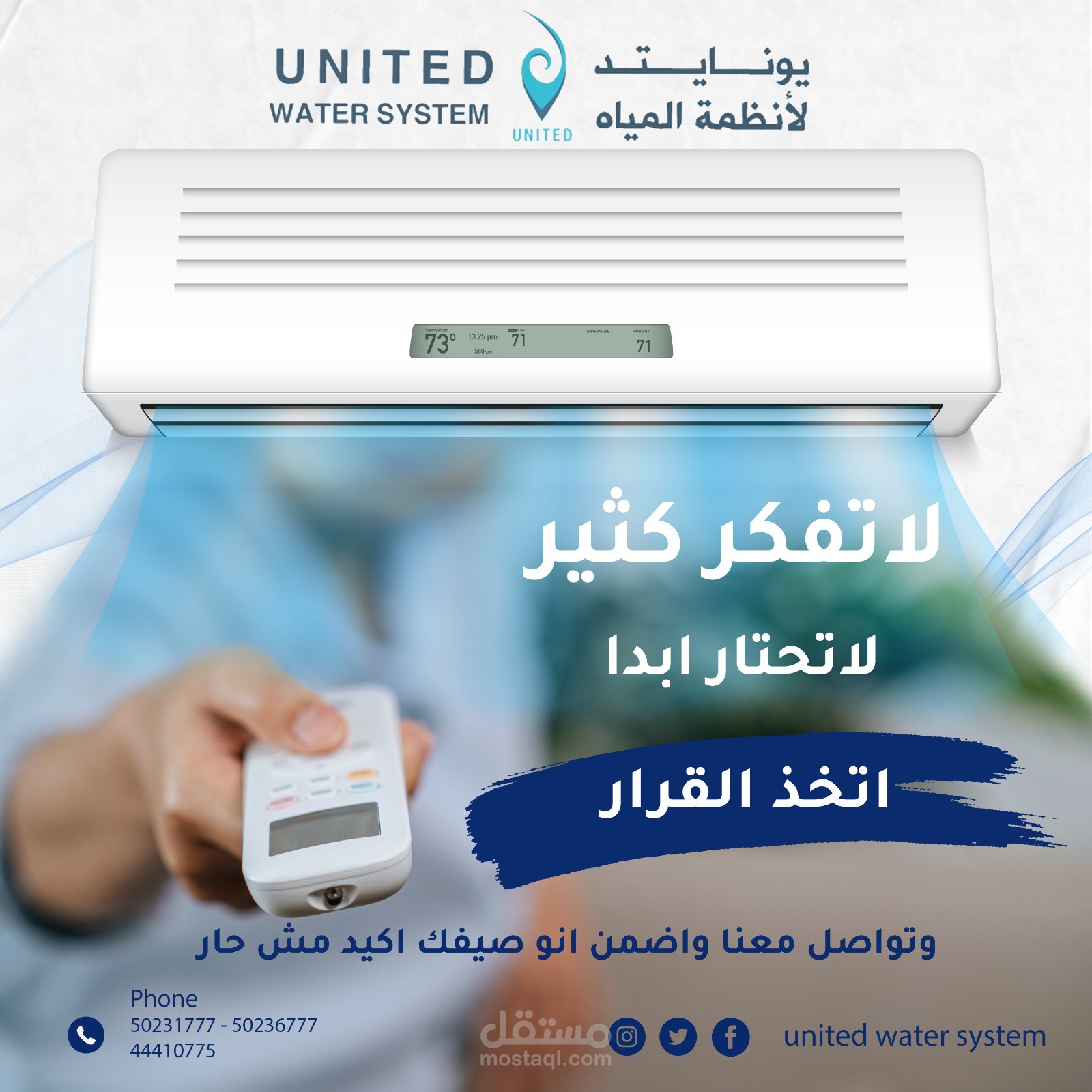 محتوى +تصميم شركة مختصة بأنظمة المياه والسخانات
