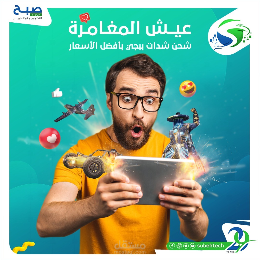 تصميم جرافيك_سوشيال ميديا