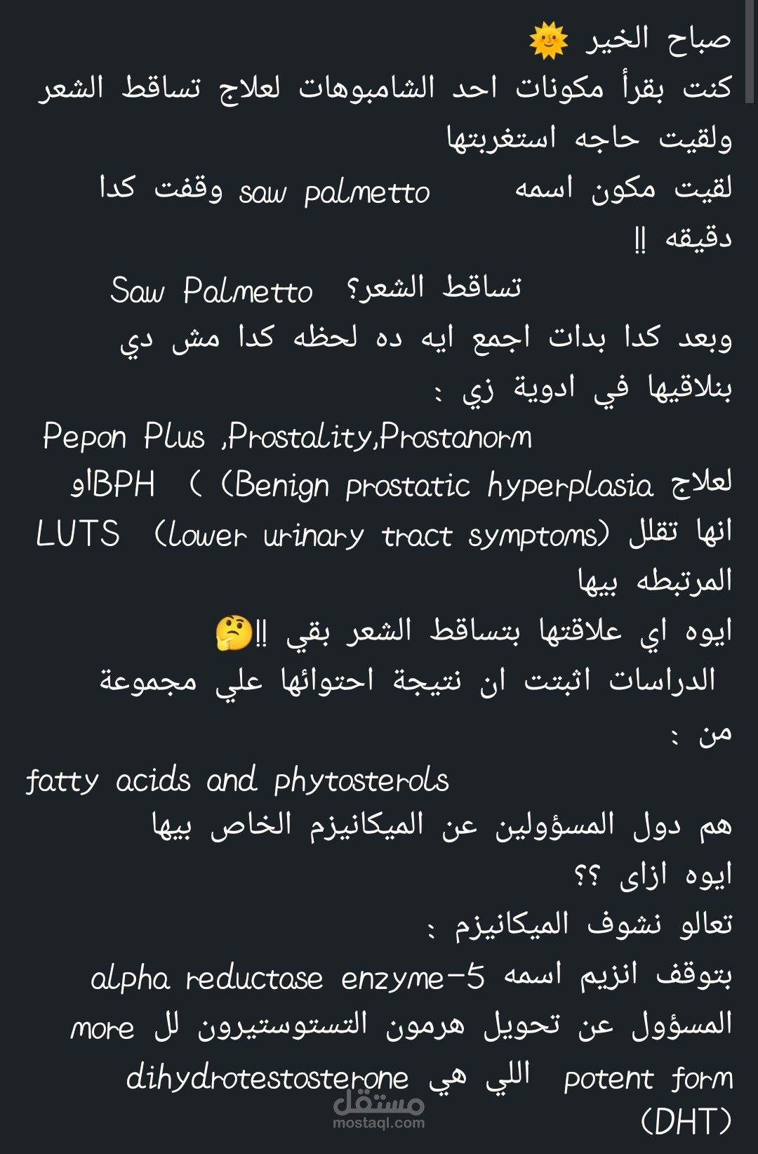 Medical post on social media