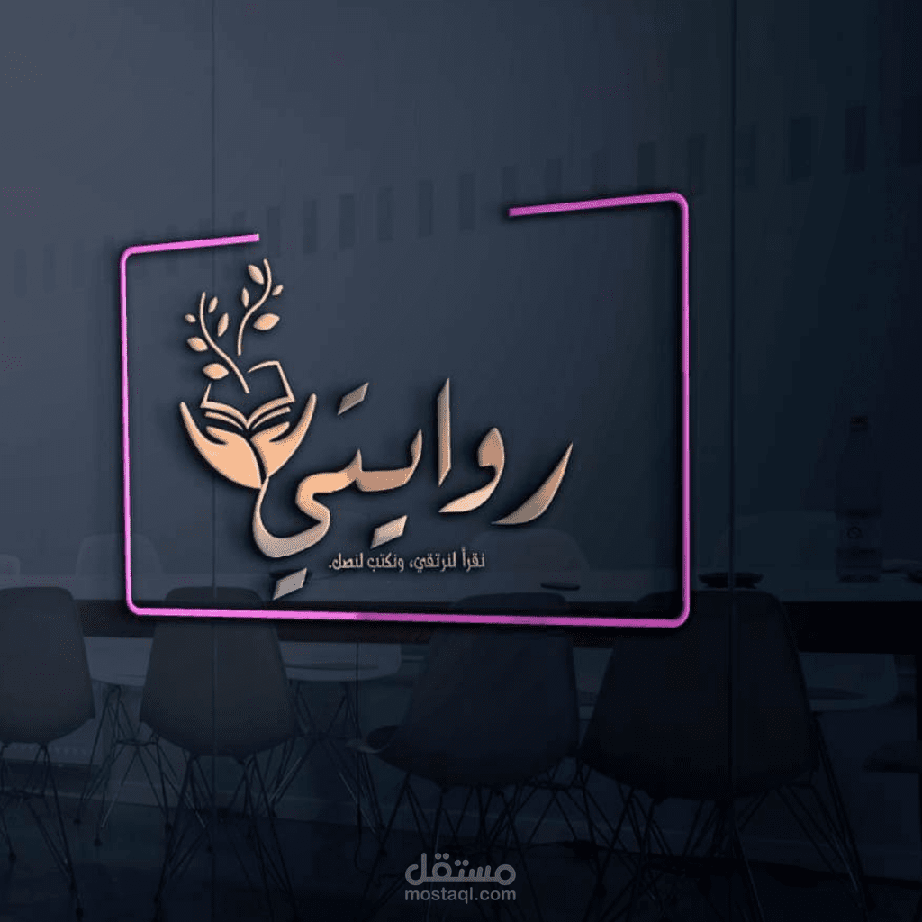 Mobile application with flutter to share novels, with firebase as backend