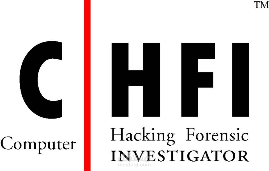 دورة EC-Council CHFI
