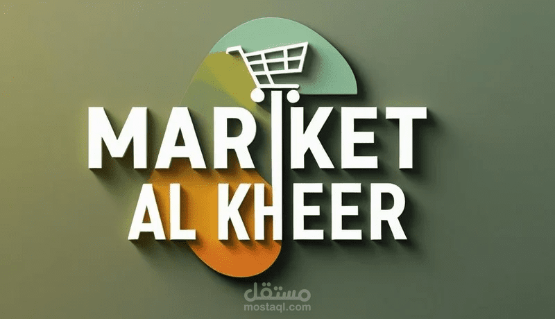 تصميم شعار احترافي