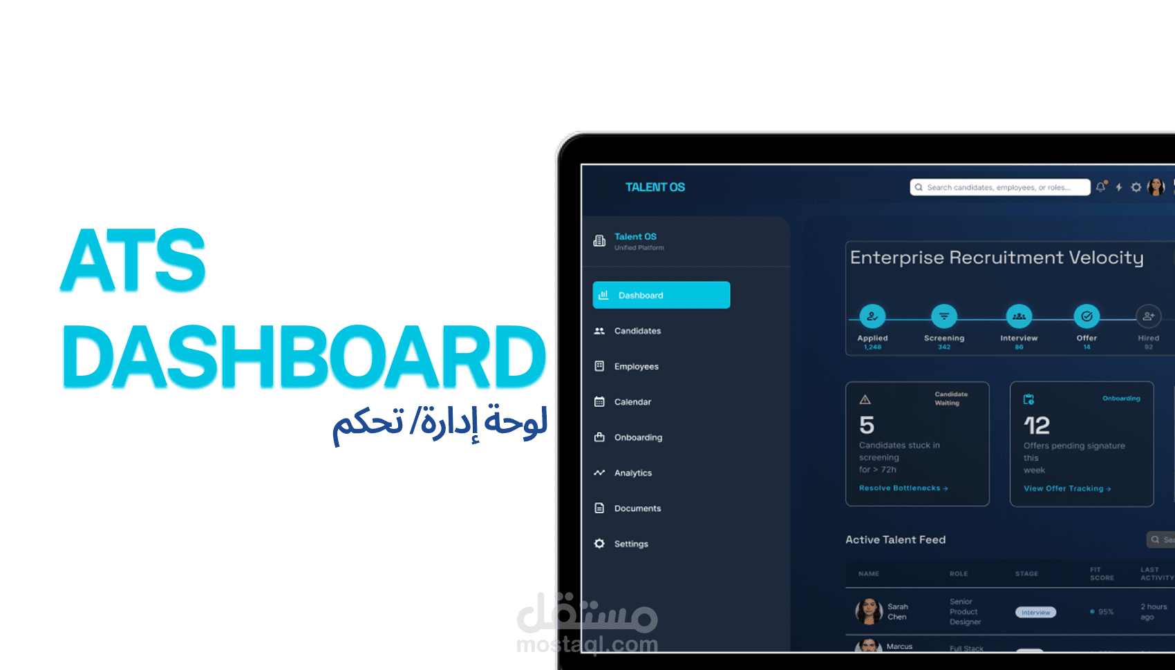 Talent OS – نظام ذكي لإدارة التوظيف وتتبع الموظفين