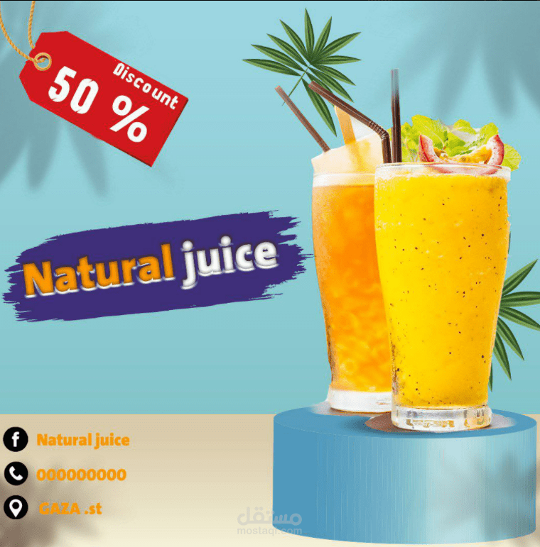 تصميم اعلان لمحل عصائر طبيعية