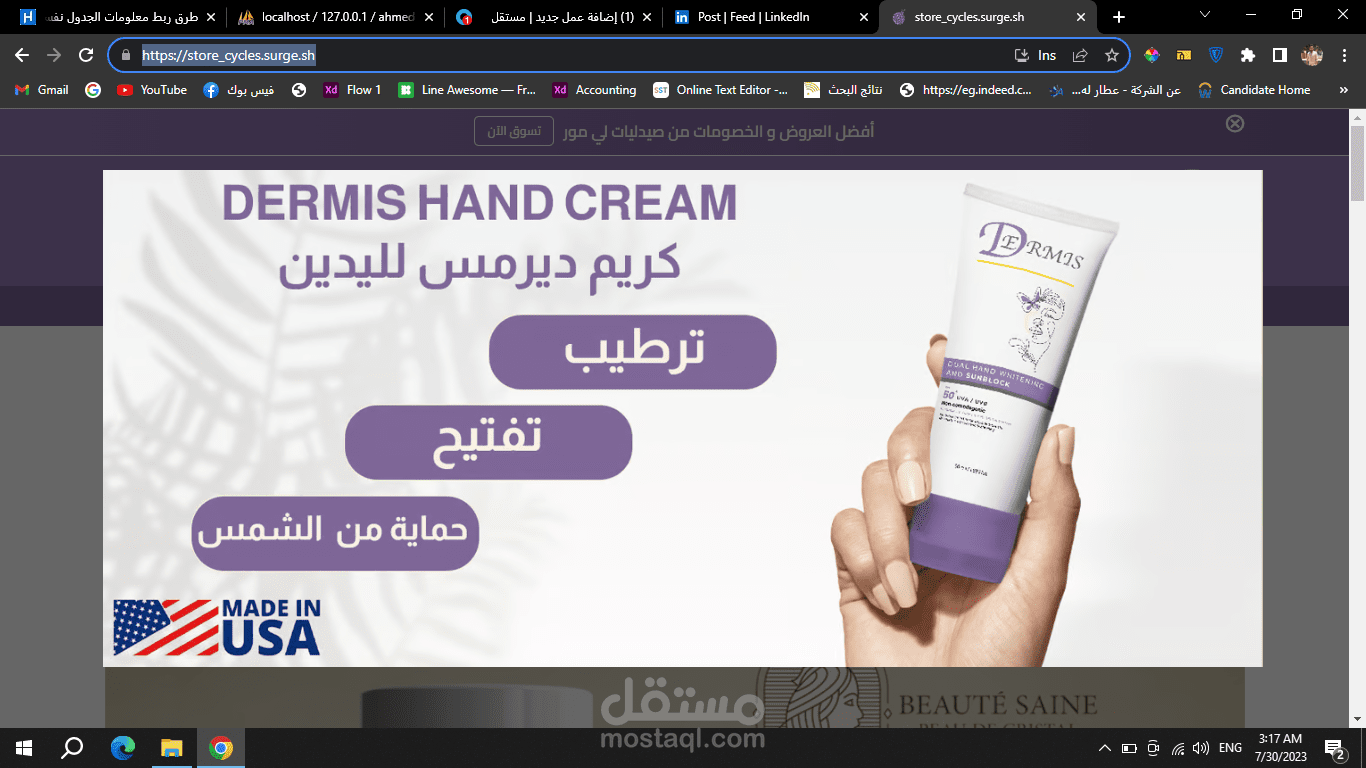 store pharmacy