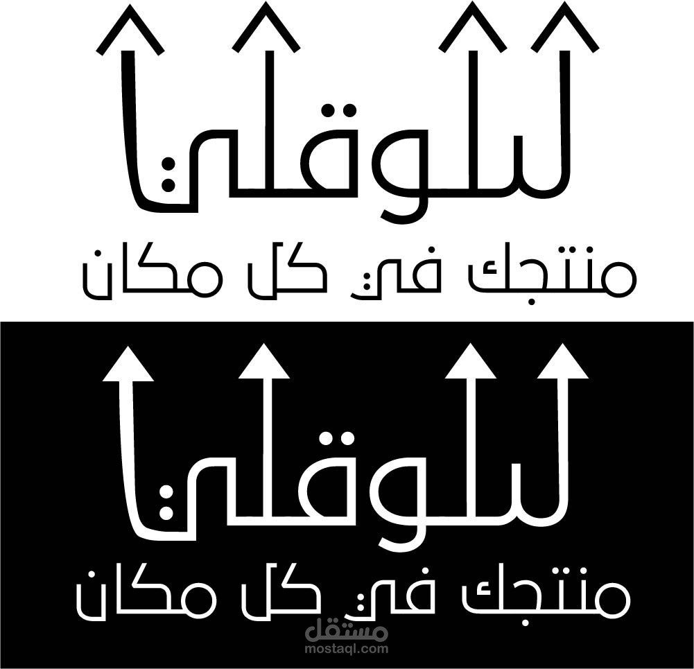 شعار لشركة تسويق