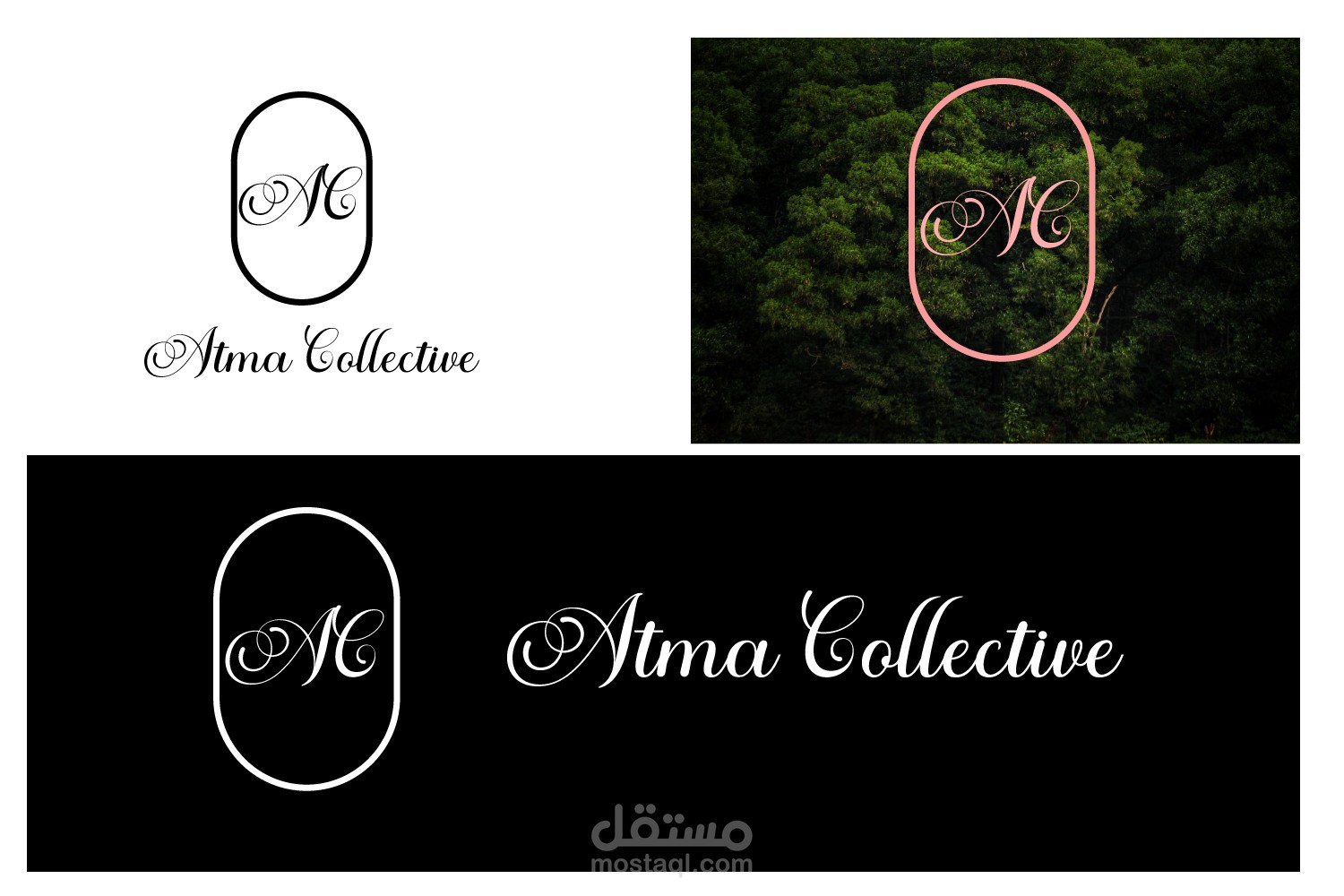 شعار شركة ازياء