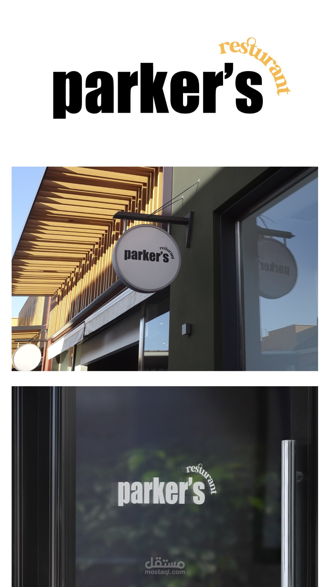 logo for parker’s resturant