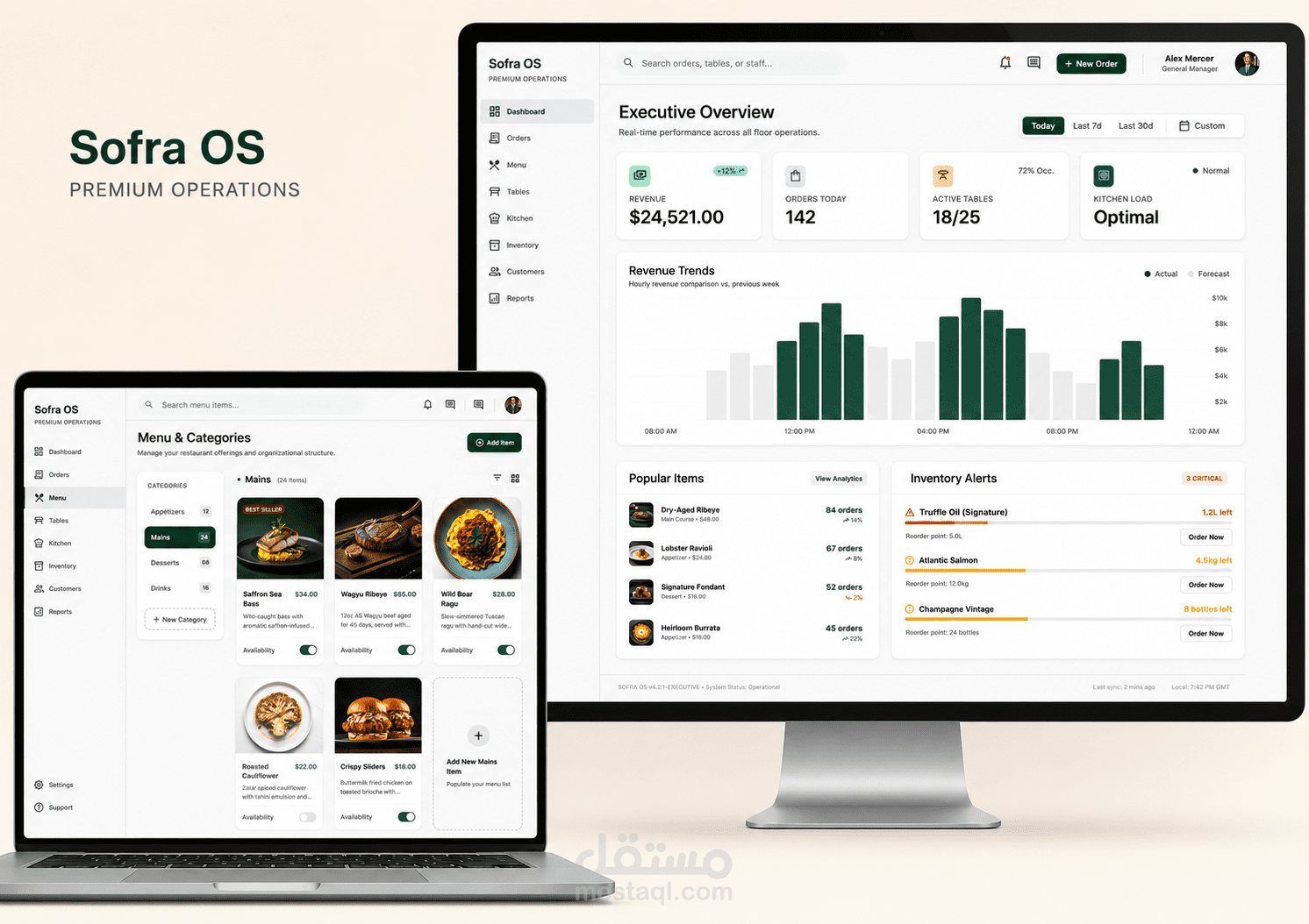 منصة Sofra OS إدارة وتشغيل المطاعم