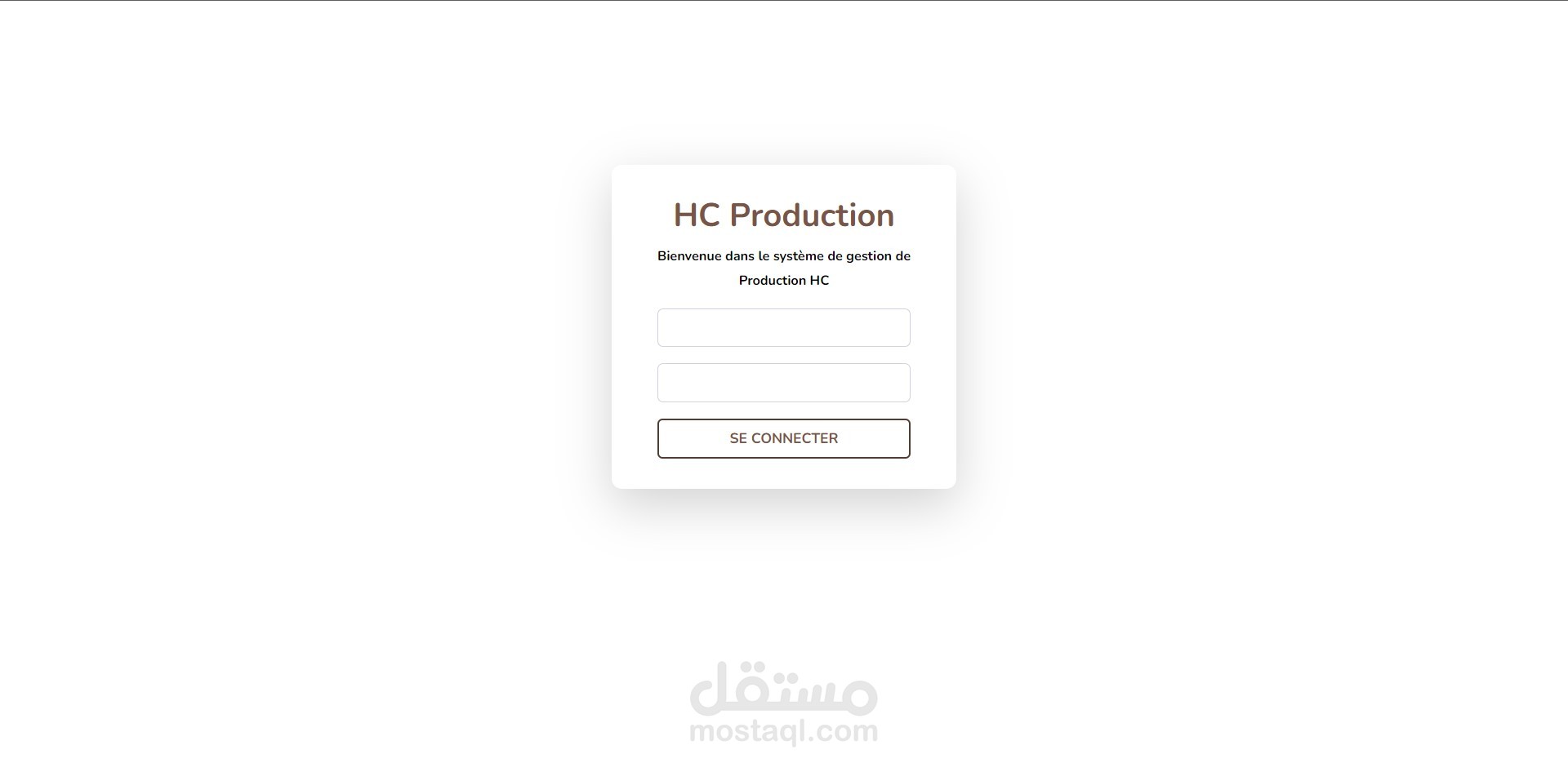 تطبيق ويب لتتبع الانتاج